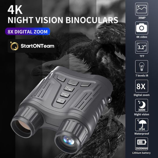 Ψηφιακά Κιάλια 8x81.28mm Νυκτός