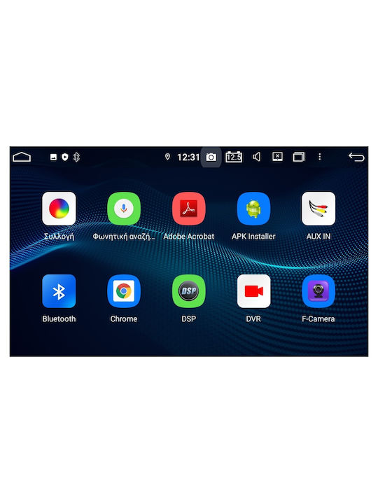Bizzar Ηχοσύστημα Αυτοκινήτου για Mercedes-Benz ML / GL Class 2005-2011 (Bluetooth/USB/WiFi/GPS/Apple-Carplay/Android-Auto) με Οθόνη Αφής 8"