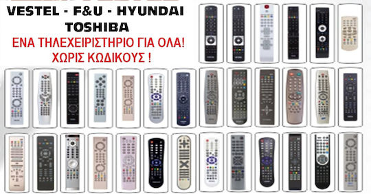 Vestel Συμβατό Τηλεχειριστήριο 33499 για Τηλεοράσεις Vestel