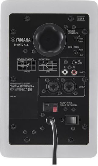 Yamaha HS4 Ηχεία Studio Monitor 4.5" 40W (Ζεύγος) Λευκά