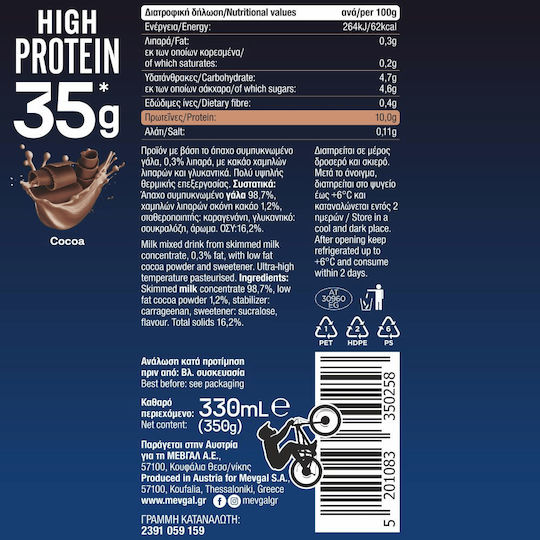 Milk Ultra Pasteurized 330ml