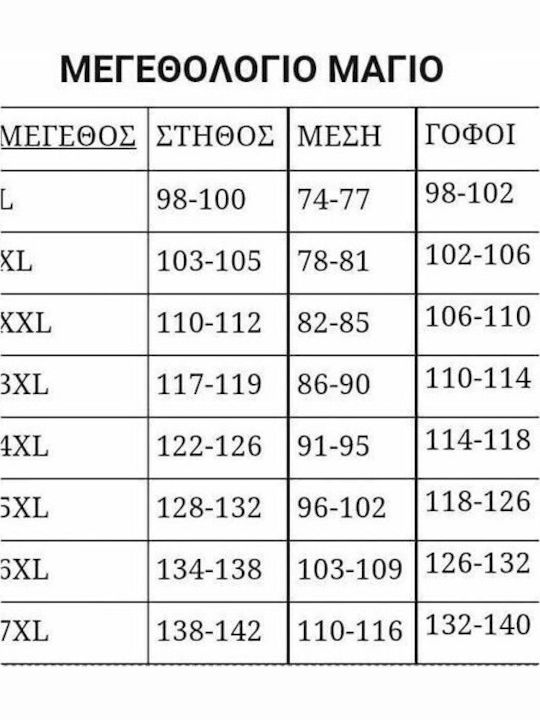 Μαγιό Τανκίνι Μαύρο