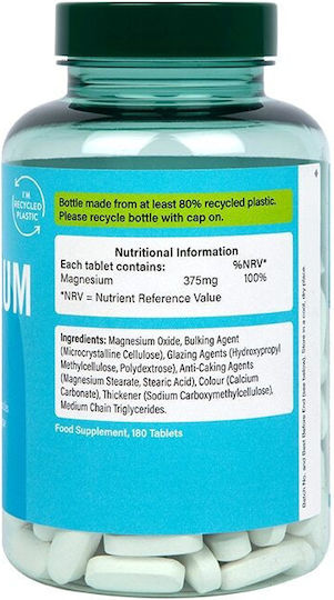 Holland & Barrett Magnesium 375мг 180 табове