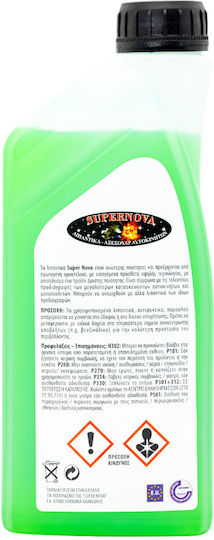Delta Oil Мотоциклет -25°C 1лт