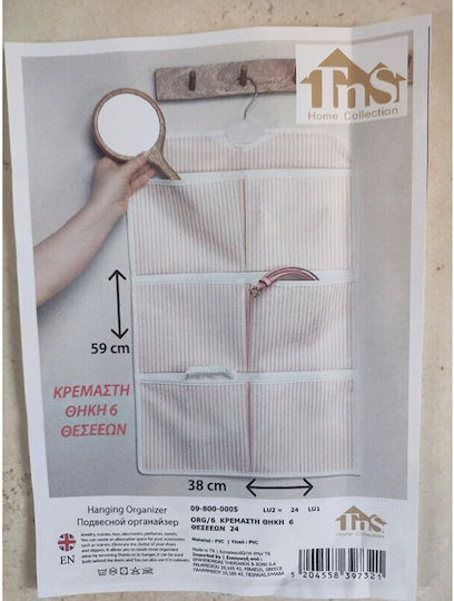 TnS Hanging Storage Case in White Color 38x59cm 1pcs