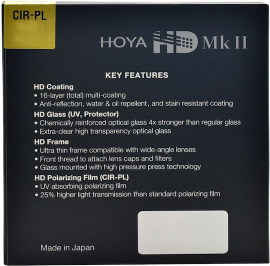 Hoya Circular Pol ΜΚ ΙΙ Φίλτρo HD Διαμέτρου 67mm για Φωτογραφικούς Φακούς
