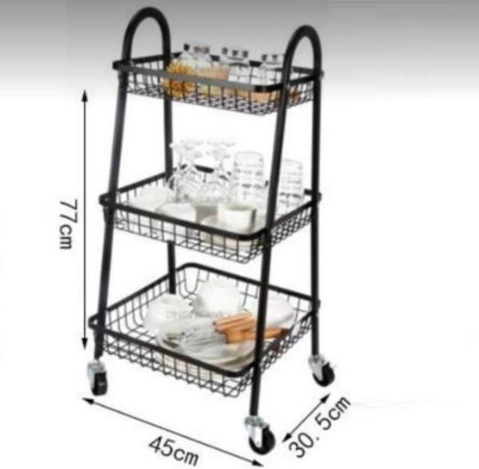 ForHome Металик Кухненско Тролейче С 3 Позиции Черно 45x30.5x77см