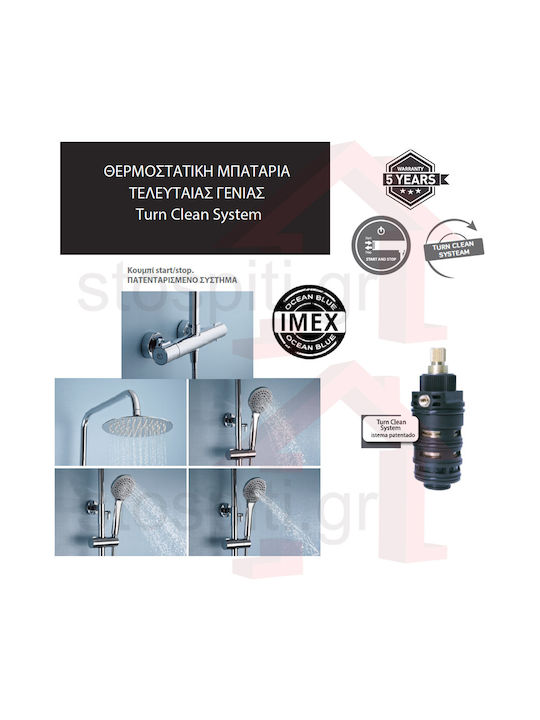 Imex Kent Ρυθμιζόμενη Στήλη Ντουζ με Μπαταρία 94-130 Ασημί