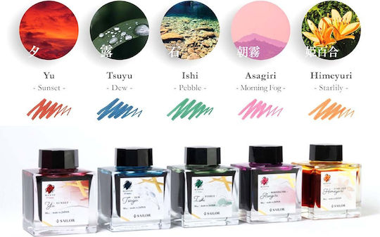 Sailor Manyo Пълнител за писалка Зелен 50ml