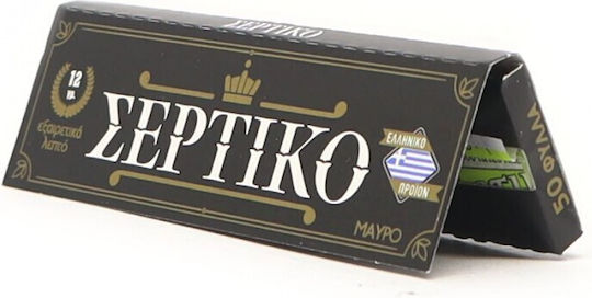 Σέρτικο Χαρτάκια Στριφτού Τσιγάρου 12 φύλλα 50τμχ