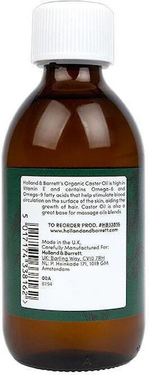 Holland & Barrett Βιολογικό Καστορέλαιο Ψυχρής Έκθλιψης 250ml