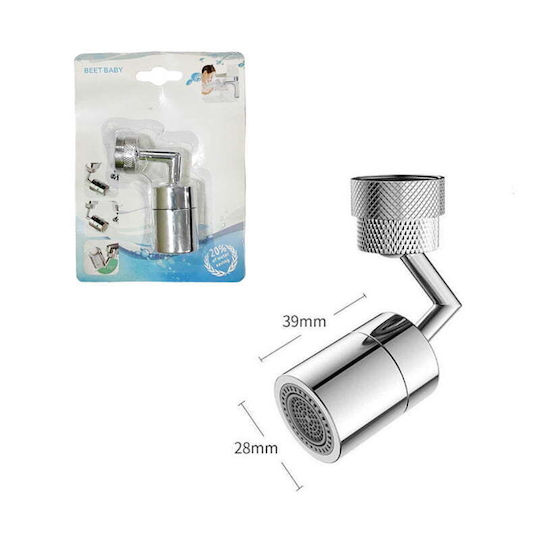 Flexible Splash Filter Faucet with Filter