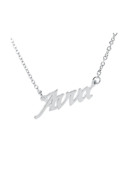 Ioannou24 Necklace Name from White Gold 9 K