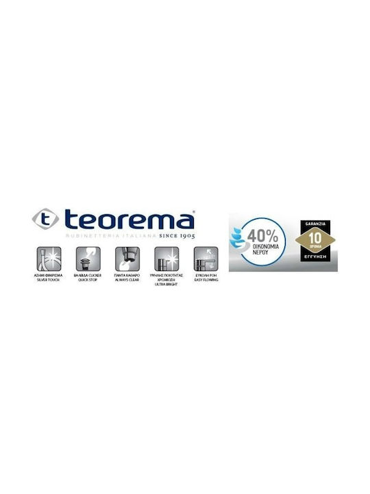 Teorema Tiffany Ретро Батерия Биде Бронз