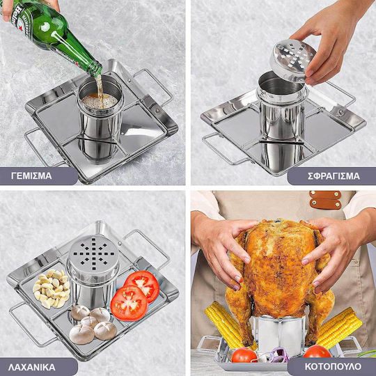 Amozo Kjj-0001 Chicken Roaster Set of Baking Bases for Chicken Made of Stainless Steel