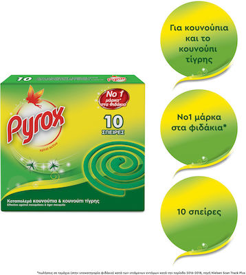 Pyrox Εντομοαπωθητικές Σπείρες Pyrox (10 τεμ)