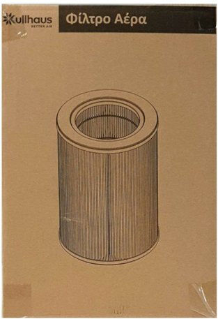 Kullhaus Aero+ 4-σε-1 Φίλτρο Άνθρακα για Καθαριστή Αέρα