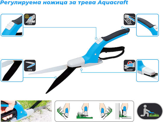 Hydrostab Ψαλίδι Γενικής Χρήσης