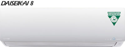 Toshiba Daiseikai RAS-10G2AVP-E/RAS-10G2KVP-E Κλιματιστικό Inverter 9000 BTU A+++/A+++ με Ιονιστή