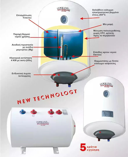 Wilco Titanium Glass Θερμοσίφωνας 40lt Glass Δαπέδου 4kW