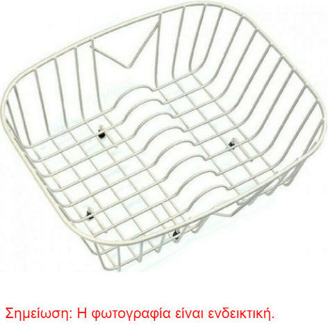 Sanitec Νο 8 Στραγγιστήρι Γούρνας Inox Ασημί 40x25x12cm