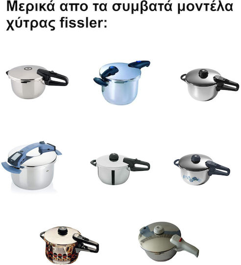Fissler Τύπου Rubber for Pressure Cooker 032-691-00-205/0