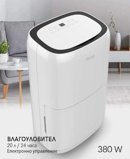 Homa HDH-20T55 Αφυγραντήρας με Συμπιεστή 20lt