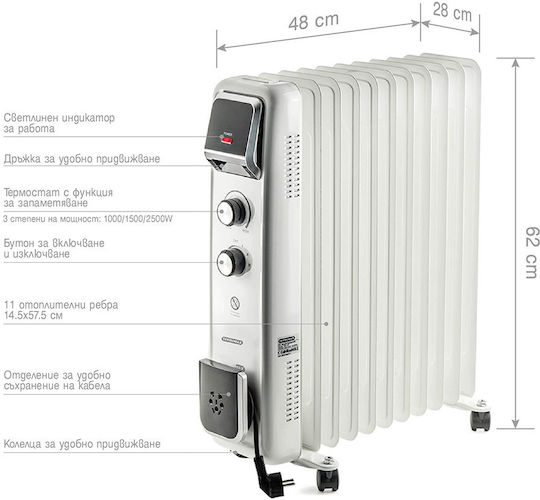 Termomax TR11W Καλοριφέρ Λαδιού με 11 φέτες 2500W