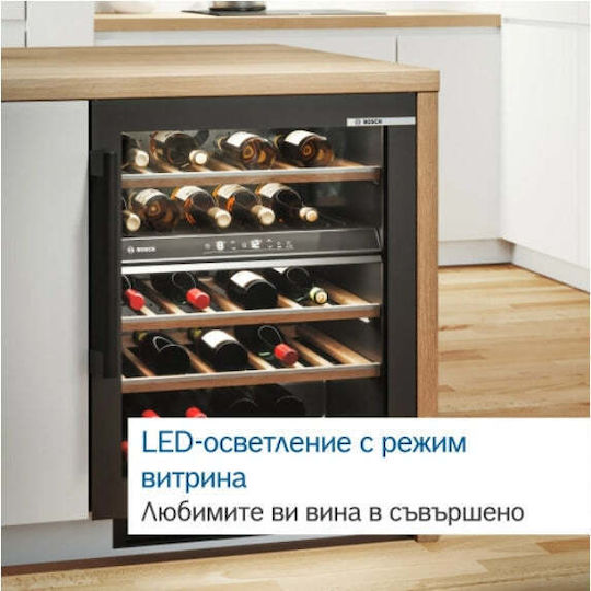 Bosch Винен охладител 21 Бутилки