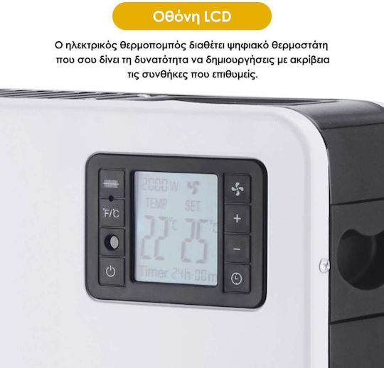 HomeVero Convector Heater Floor 2000W with Electronic Thermostat White