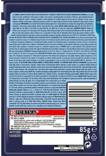 Felix Υγρή Τροφή για Γάτες σε Φακελάκι 85gr