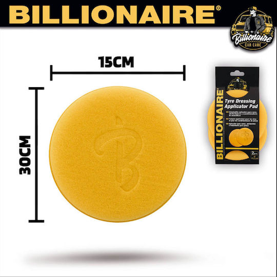 Sumex Polishing Sponge 125mm 2pcs 0031077