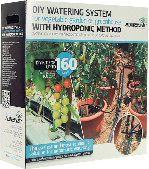 Hydrostab Μπεκ Ποτίσματος HS0122273
