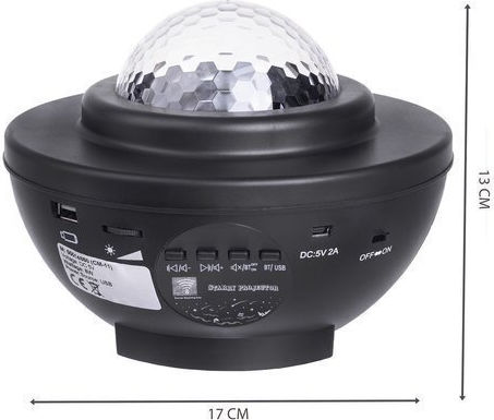 Projector Διακοσμητικό Φωτιστικό