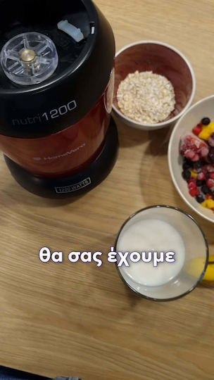HomeVero Nutri 1200 Блендер с Пластмасова Кана 800 мл 1200W Червен