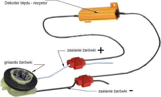 Ακυρωτής Ένδειξης Βλάβης CAN bus Αυτοκινήτου 25W 12V 6ohm 1τμχ