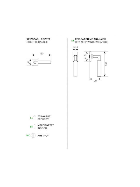 Door Handle 2281 Zogometal Lock Type Cylinder Right Piece Escutcheon Plate Chrome Glossy Brass