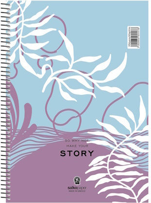 Spiral Notebook Story Various Designs A4 21x29 240 pages 4 Subjects 5559