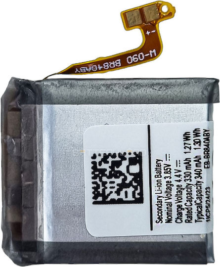 Μπαταρία (Samsung)