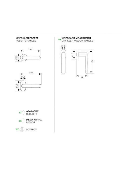 Door Handle Rosette 2261 Zogometal Cylinder Lock Type Right Piece Escutcheon Plate Copper Matte Alloy Pseudo Silver
