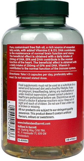 Holland & Barrett Omega 3 Fish Oil & Vitamin D3 Рибено масло 1200мг 120 капси