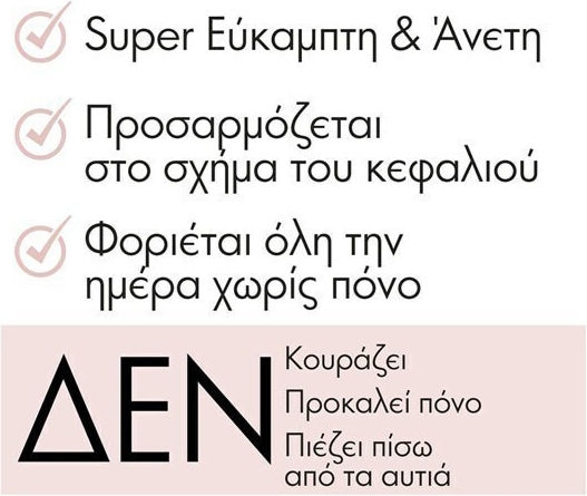 Invisibobble Στέκα Μαλλιών Μαύρη