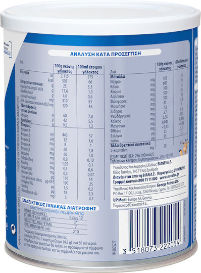 Novalac Milk Powder 2 for 6m++ Months 400gr