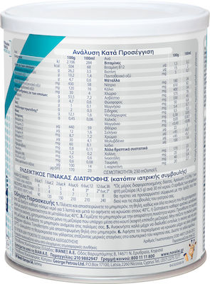 Novalac Γάλα σε Σκόνη Allernova AR+ για 0m+ 400gr