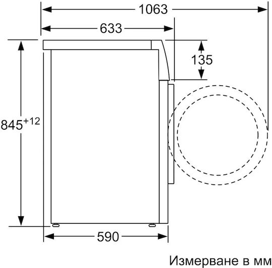 Bosch Πλυντήριο Ρούχων 8kg 1200 Στροφών Eco Silence Drive WAN24168BY