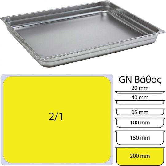 Ready Stainless Steel Gastronorm GN2/1 H200mm