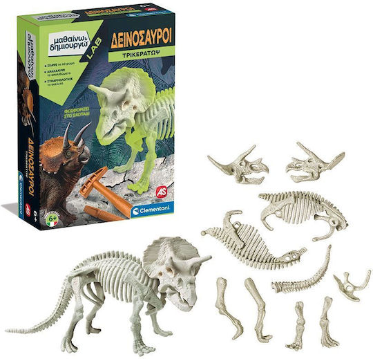 AS Δημιουργώ Lab STEM Educational Game Dinosaur Excavation for 6+ years old Years Old