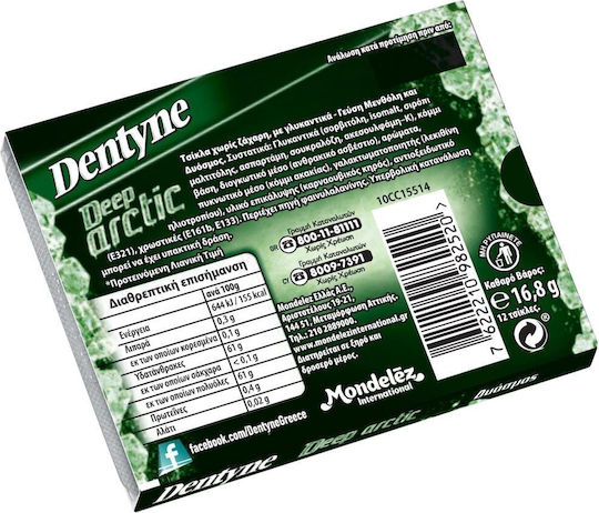 Dentyne 12 Τσίχλες Deep Arctic με Γεύση Spearmint Χωρίς Προσθήκη Ζάχαρης 16.8gr