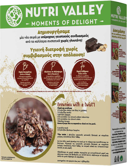 Nutri Valley Healthy Foods Granola Gluten Free Dark Choco Nutri Valley (320g)