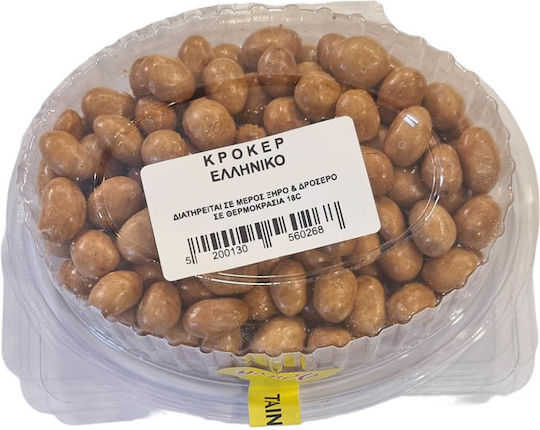 Athina Alune Crocante 200gr